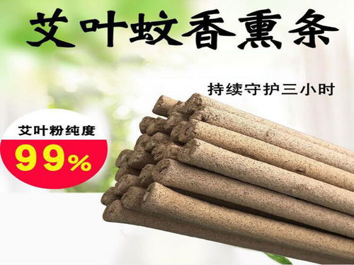 婁底市獸用蚊香棒棒市場價格分析與行業(yè)動態(tài)