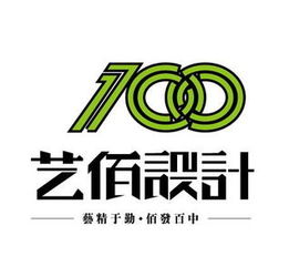 塑造卓越品牌 石家莊藝佰企業(yè)形象設(shè)計公司的專業(yè)策劃之道