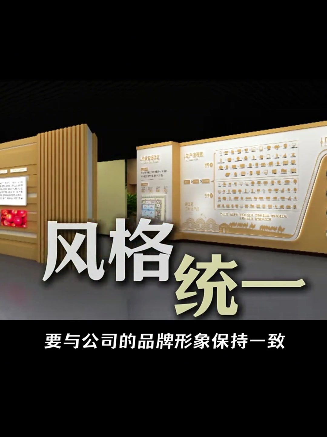 企業(yè)文化墻設(shè)計與形象策劃 打造企業(yè)品牌的視覺名片
