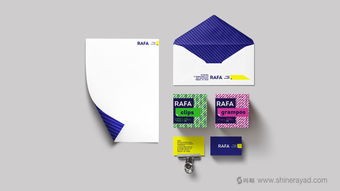 色條風(fēng)格與RAFA理念 上海包裝設(shè)計公司的企業(yè)形象策劃之道